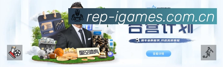 积分榜与球员榜